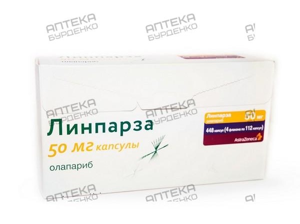 Линпарза
