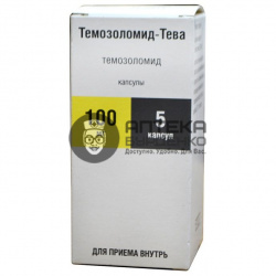 Фото товара Темозоломид-Тева, капсулы, 100 мг, 5 шт.