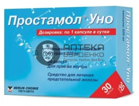 Фото товара Простамол уно 320 мг 30 шт. капсулы