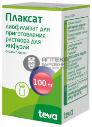 Фото товара Плаксат лиоф. для приг. р-ра для инфузий 100мг №1