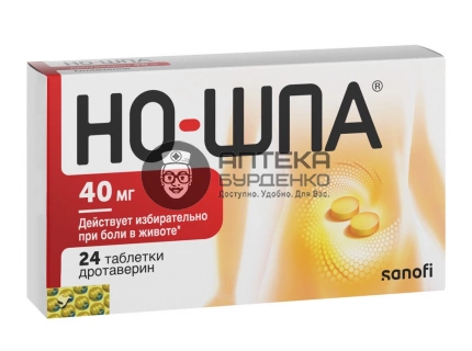 Но-шпа 40 мг 24 шт. таблетки - №4