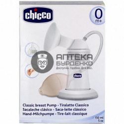 Фото товара Chicco Молокоотсос