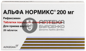 Фото товара Альфа нормикс 200 мг 28 шт. таблетки, покрытые пленочной оболочкой