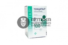 Фото товара Темцитал капсулы 100мг №5