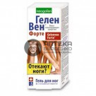 Фото товара Гель Геленвен Форте для ног, 75 мл
