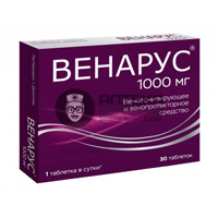 Фото товара Венарус таблетки 1000мг №30