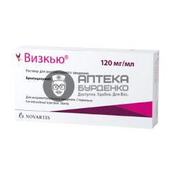Фото товара Визкью раствор 120мг/мл 0.23мл №1