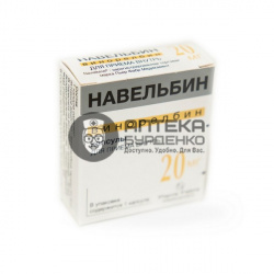 Фото товара Навельбин капсулы 20мг № 1