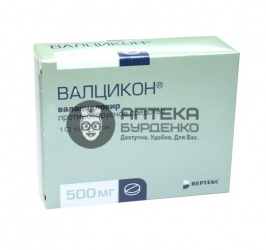 Фото товара Валцикон