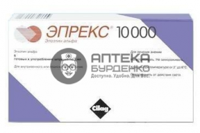 Фото товара Эпрекс шприц 10000 ЕД