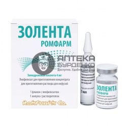 Фото товара Золента Ромфарм, лиофилизат для приготовления раствора для инфузий, 4 мг, +Вода для инъекций, 5 мл, 1 шт.